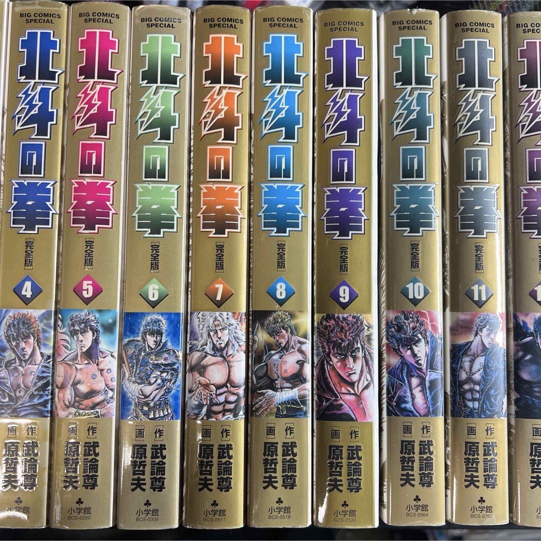 北斗の拳 完全版 全14冊完結セットの通販 by 銀月 gingetsu|ラクマ 北斗の拳 完全版 全14冊完結セットの通販 by 銀月 gingetsu|ラクマ