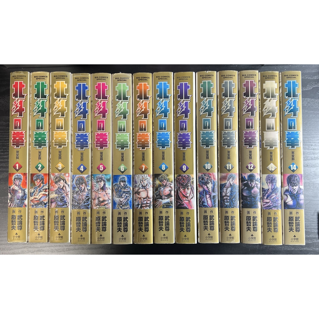 北斗の拳 完全版 全14冊完結セットの通販 by 銀月 gingetsu|ラクマ 北斗の拳 完全版 全14冊完結セットの通販 by 銀月 gingetsu|ラクマ