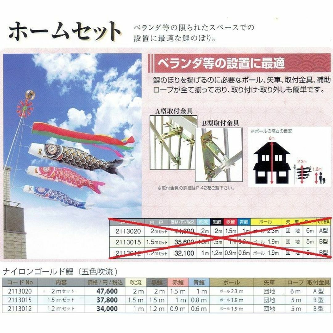 昨シーズン据え置き特価!□新品♪友禅染ゴールド2mセット 昨シーズン据え置き特価!□新品♪友禅染ゴールド2mセット