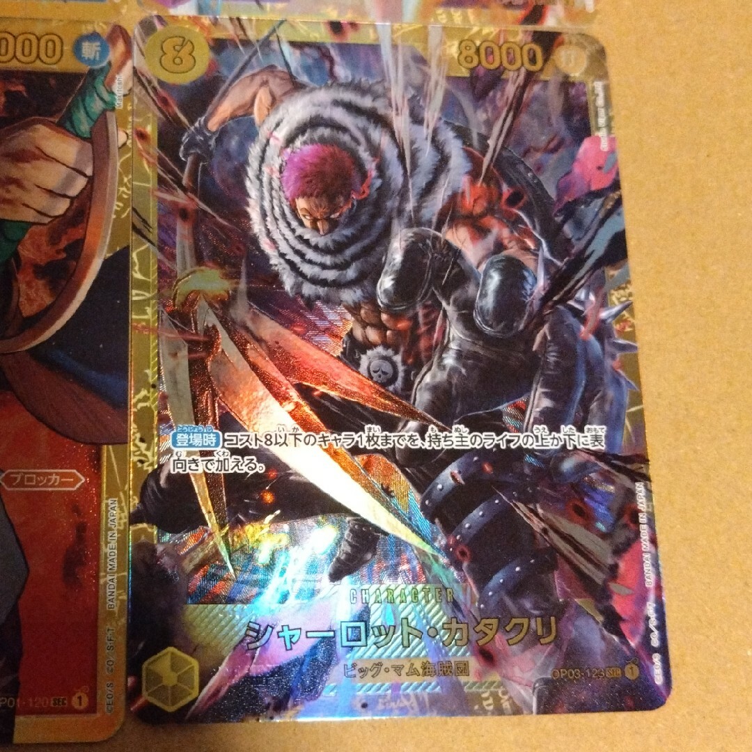 ONE PIECE - ONEPIECEカードゲームシークレットまとめ売りの通販 ONE PIECE - ONEPIECEカードゲームシークレットまとめ売りの通販