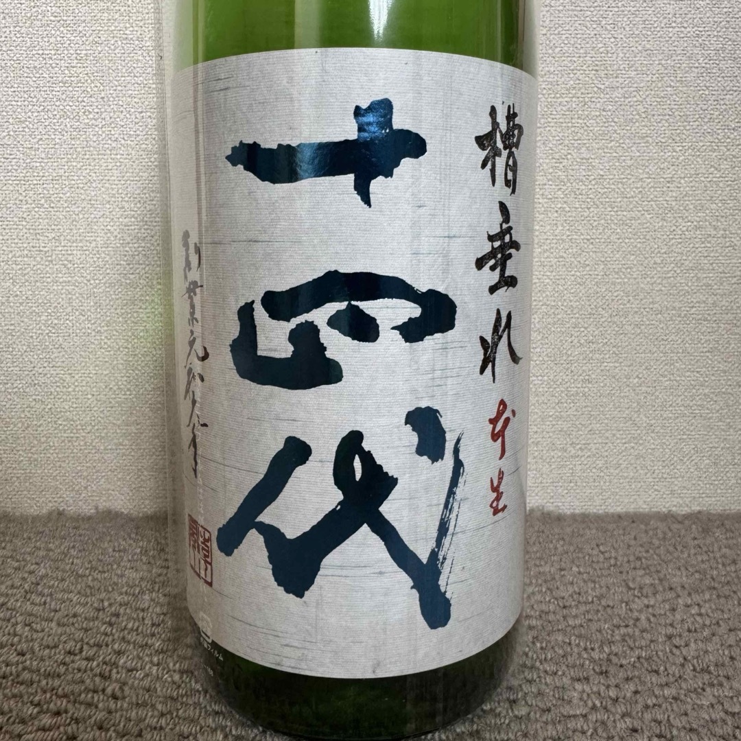 十四代 槽垂れ 本生 1800ml 2024.12.13詰 酒 十四代 槽垂れ 本生 1800ml 2024.12.13詰 酒