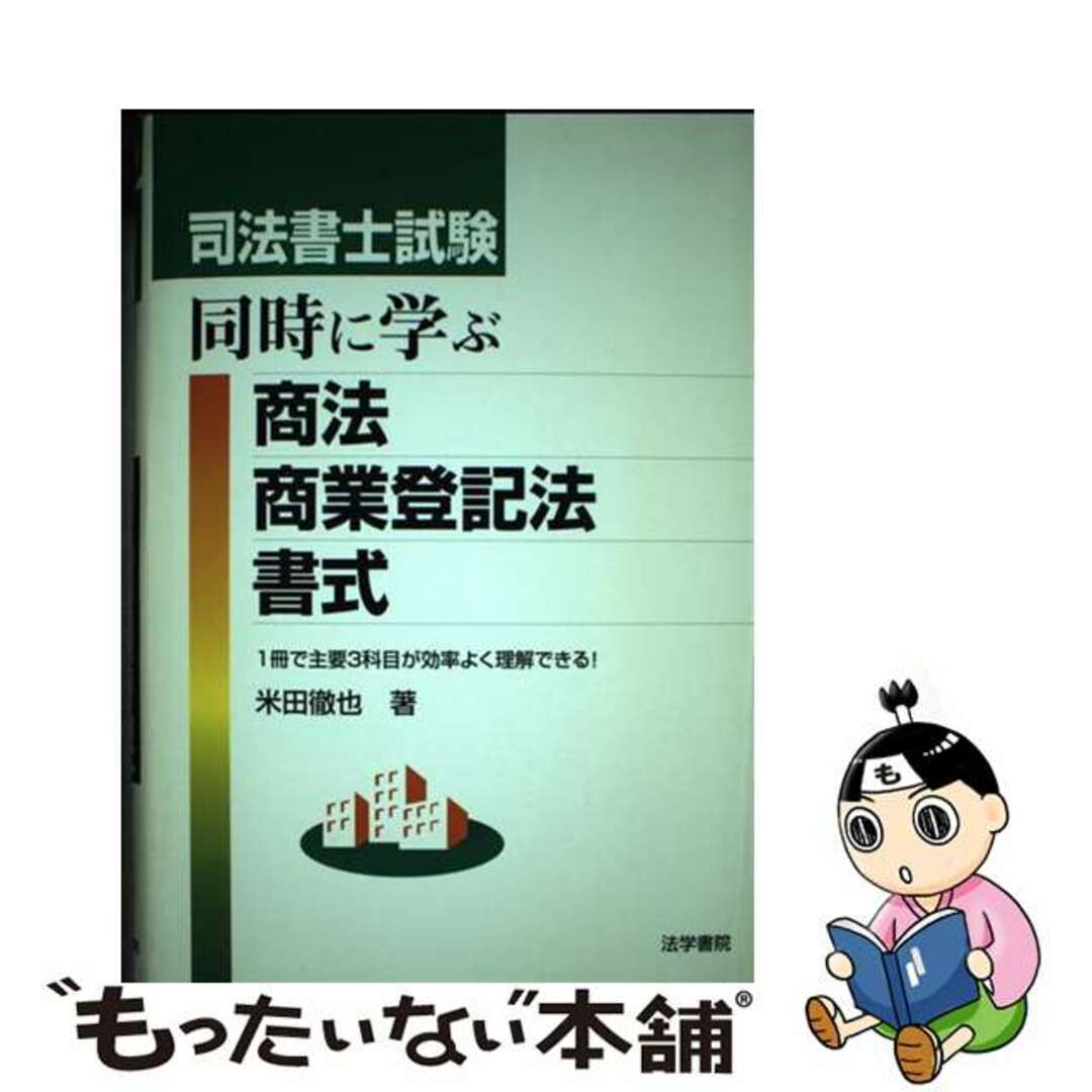 成蹊 塾講師 の オリジナル 数学解説 2011~2023 ※22と23は動画付 成蹊 塾講師 の オリジナル 数学解説 2011~2023 ※22と23は動画付