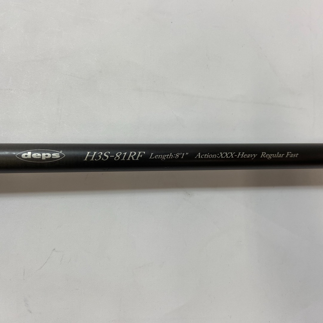 ΨΨdeps ルアーロッド ヒュージカスタム H3S-81RF 袋付 ΨΨdeps ルアーロッド ヒュージカスタム H3S-81RF 袋付