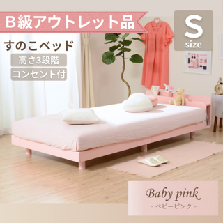 ☆人気です!☆<シングル>伸縮可能で省スペースアコーディオン ☆人気です!☆<シングル>伸縮可能で省スペースアコーディオン