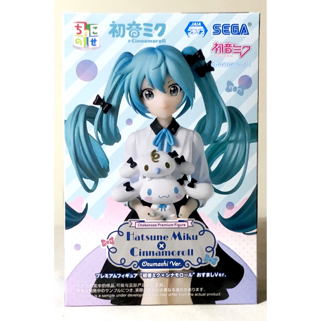 Amazon.co.jp: 初音_ミクシリーズ Luminasta “初音_ミク Amazon.co.jp: 初音_ミクシリーズ Luminasta “初音_ミク
