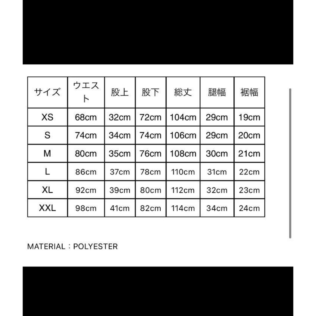 Needles - 美品 needles breath 別注 トラックパンツ 希少 Needles - 美品 needles breath 別注 トラックパンツ 希少