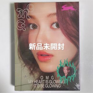 新品未開封 NewJeans ニュジ アルバム OMG トレカ ダニエル