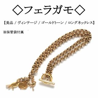 Salvatore Ferragamo - ヴィンテージ フェラガモ 鳥 蝶 チャーム Salvatore Ferragamo - ヴィンテージ フェラガモ 鳥 蝶 チャーム