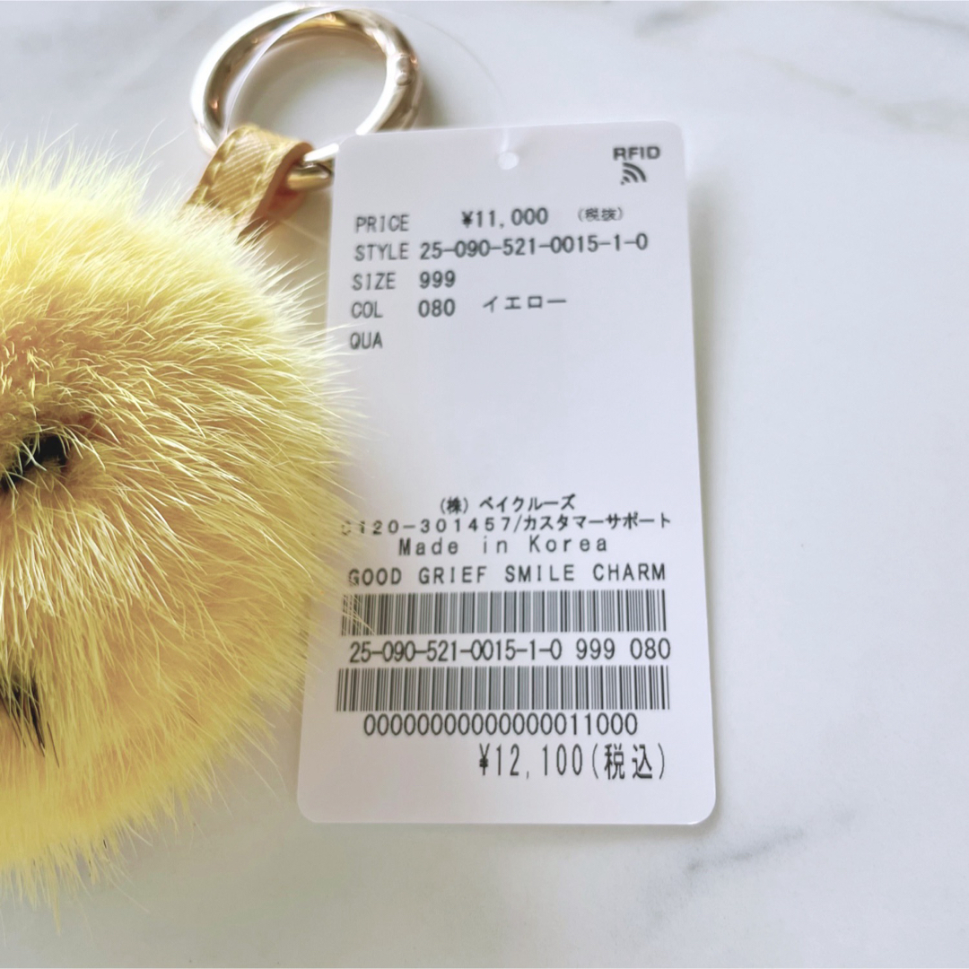 DEUXIEME CLASSE - GOOD GRIEF SMILE CHARM グッドグリーフ DEUXIEME CLASSE - GOOD GRIEF SMILE CHARM グッドグリーフ