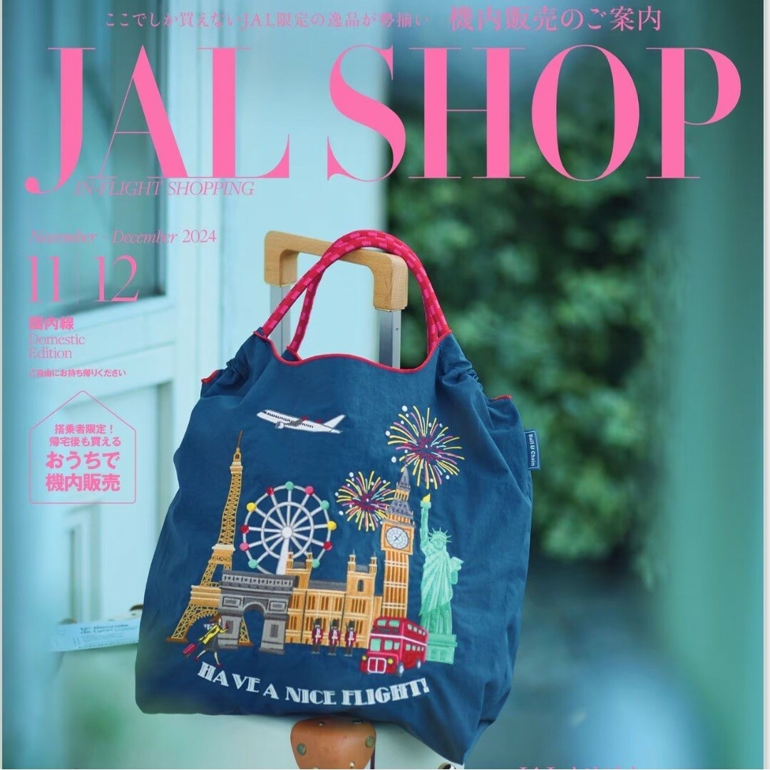新品 機内販売限定 ボールアンドチェーン JAL オリジナル コラボ 新品 機内販売限定 ボールアンドチェーン JAL オリジナル コラボ