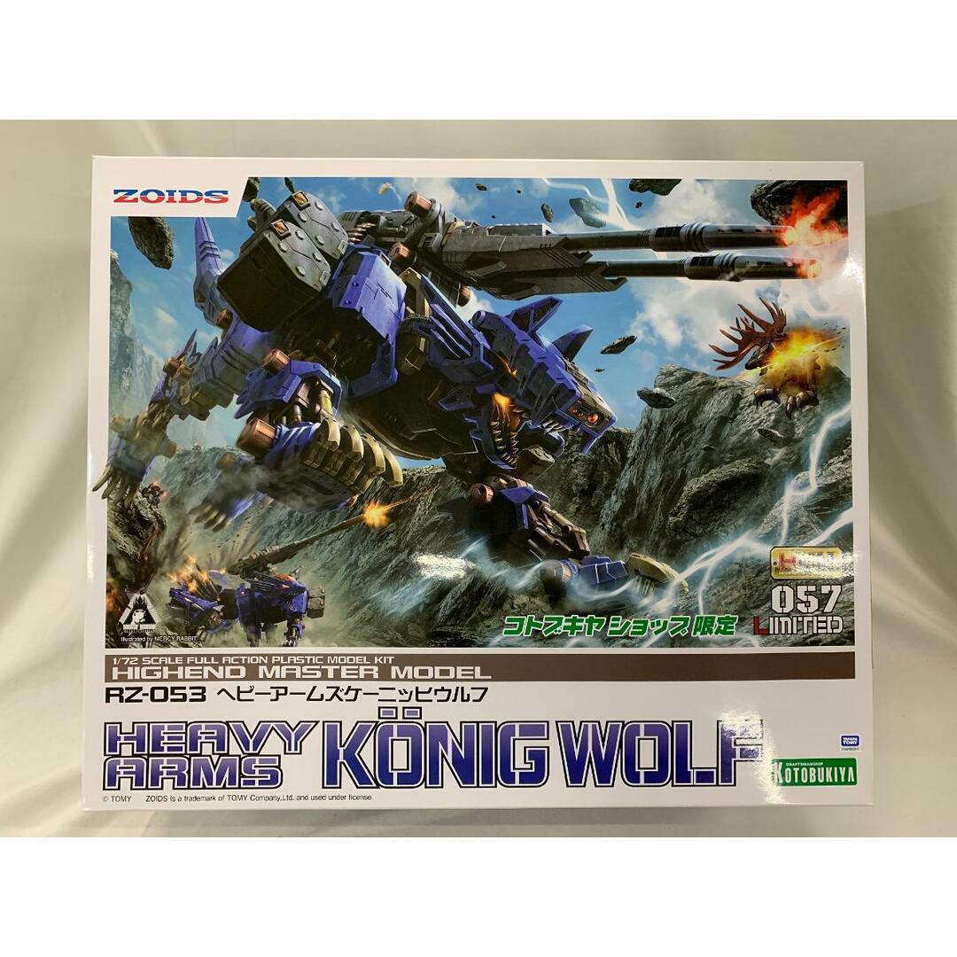 未開封】1/72 RZ-053 ヘビーアームズケーニッヒウルフ 「ZOIDS 未開封】1/72 RZ-053 ヘビーアームズケーニッヒウルフ 「ZOIDS