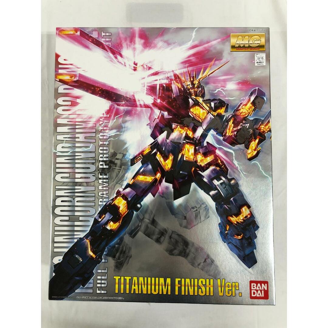 未開封】MG 1/100 RX-0 ユニコーンガンダム2号機 バンシィ 未開封】MG 1/100 RX-0 ユニコーンガンダム2号機 バンシィ