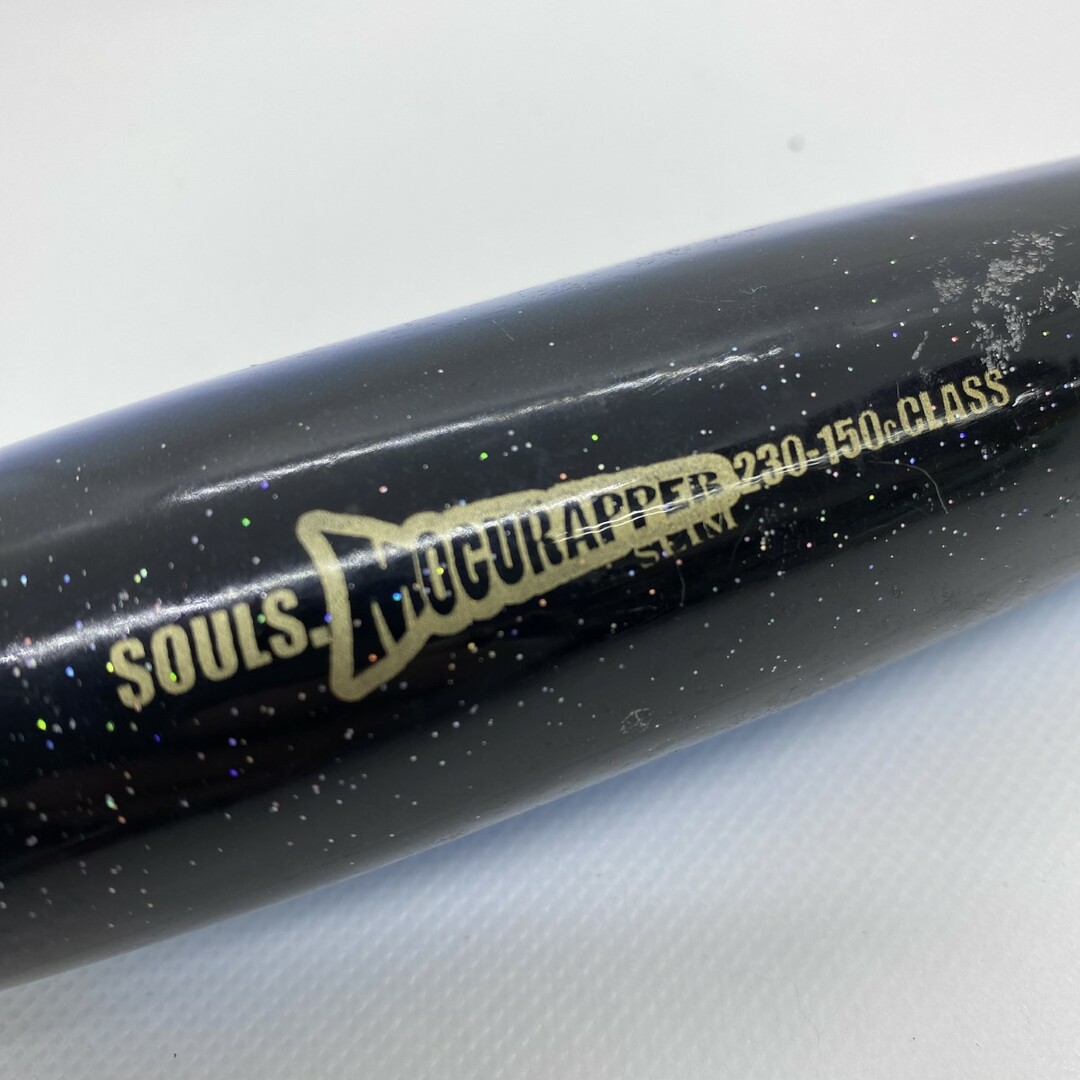 新品SOULS モグラッパースリム210-120 中古品230-150 セット 新品SOULS モグラッパースリム210-120 中古品230-150 セット