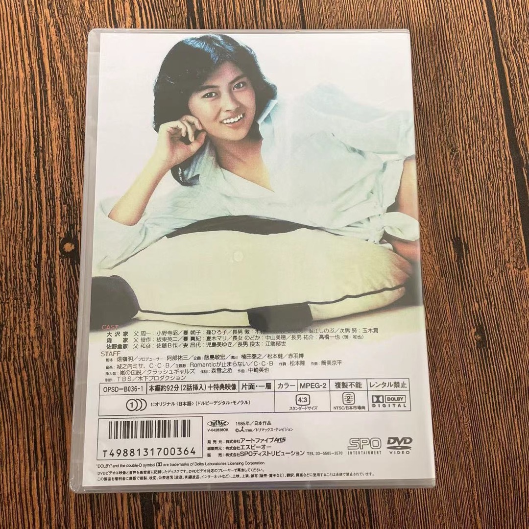 毎度おさわがせします DVD-BOX 〈6枚セット〉 DVD/ブルーレイ 毎度おさわがせします DVD-BOX 〈6枚セット〉 DVD/ブルーレイ