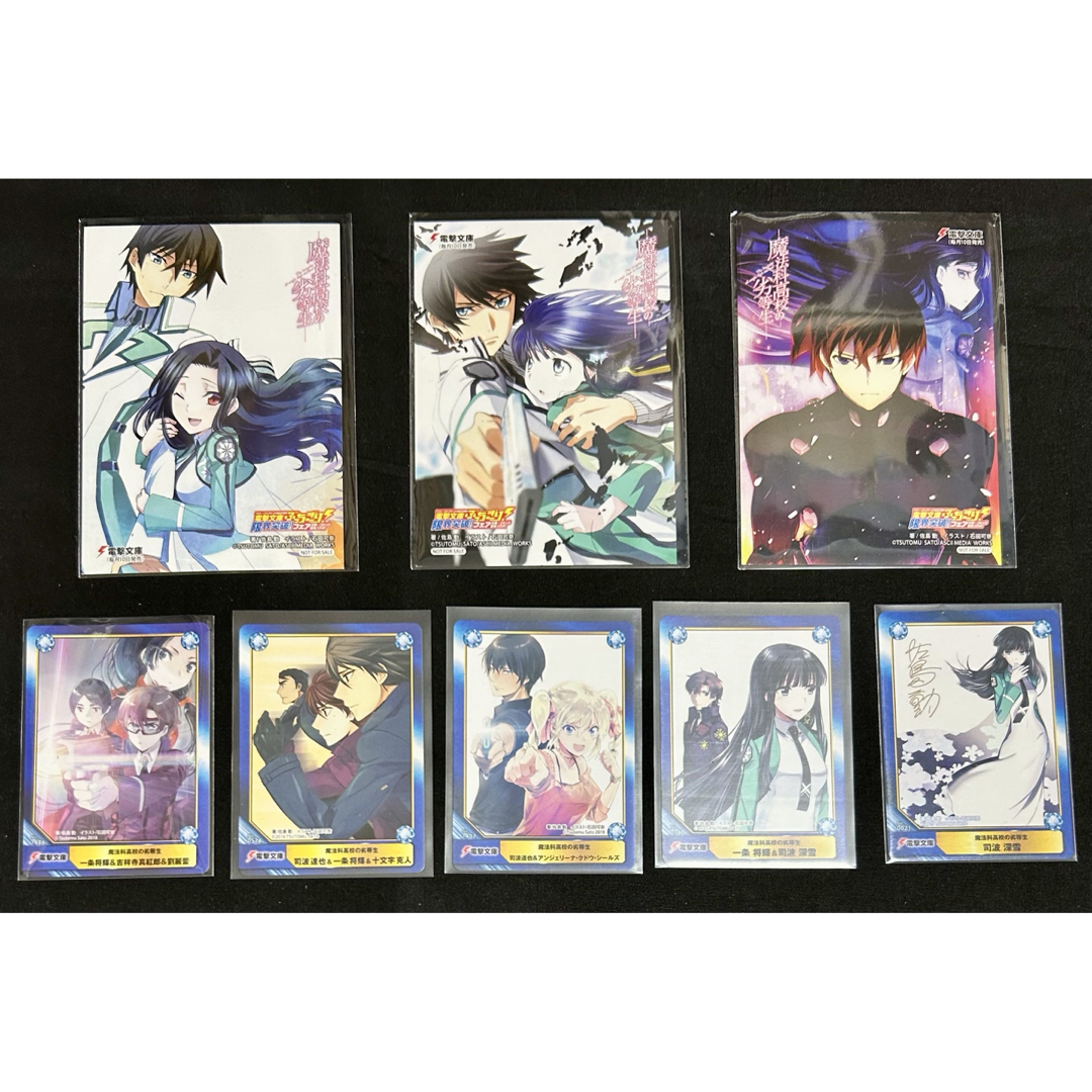 魔法科高校の劣等生 特典 まとめ売り ⑥ コミックスの通販 by 魔法科高校の劣等生 特典 まとめ売り ⑥ コミックスの通販 by