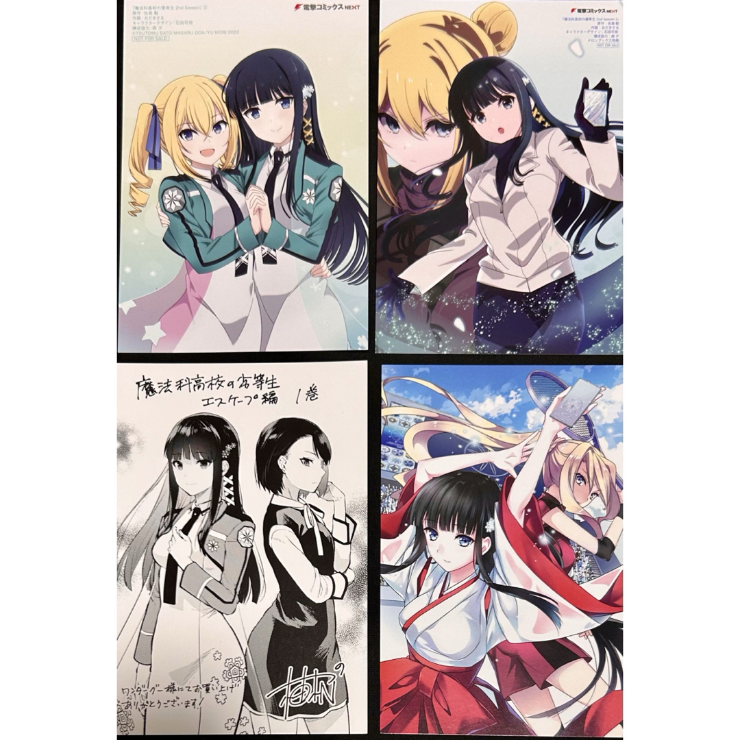 魔法科高校の劣等生 特典 まとめ売り ⑥ コミックスの通販 by 魔法科高校の劣等生 特典 まとめ売り ⑥ コミックスの通販 by