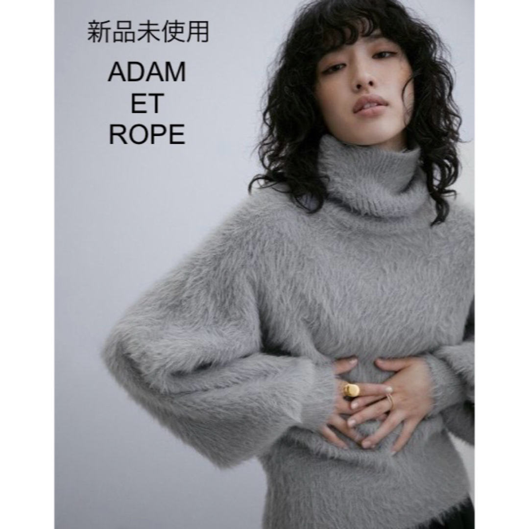 未使用♢ADAM ET ROPE シャギータートルニット 未使用♢ADAM ET ROPE シャギータートルニット