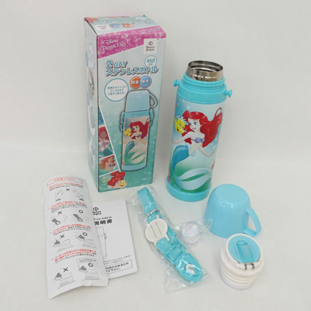 西松屋 - 西松屋 ◇Smart Angel 2wayステンレスボトル450ml 西松屋 - 西松屋 ◇Smart Angel 2wayステンレスボトル450ml