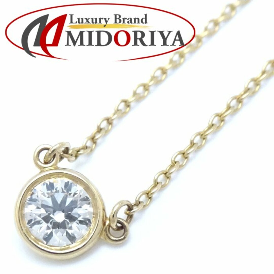 Tiffany & Co. - TIFFANY&Co. ティファニー バイザヤード ネックレス ダイヤモンド0.27ct H.VS1.3Excellent エルサペレッティ K18YG イエローゴールド/292915【中古】【BJ】