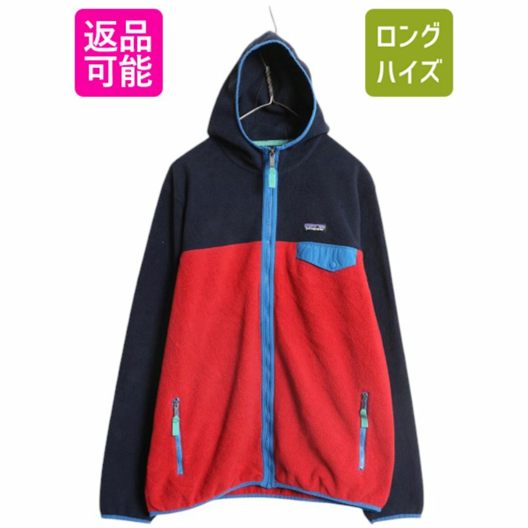 patagonia - パタゴニア ライトウェイト シンチラ スナップT patagonia - パタゴニア ライトウェイト シンチラ スナップT