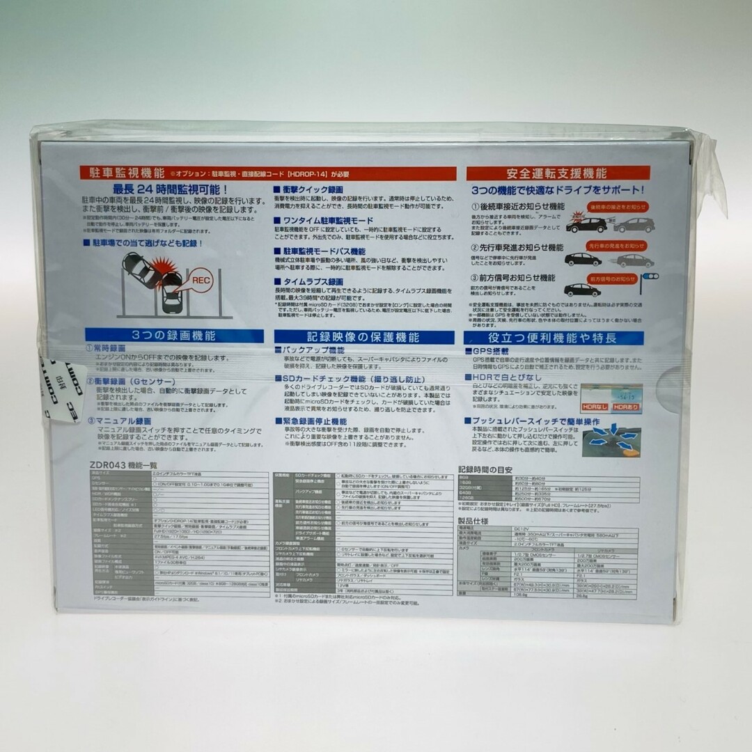 ◎◎COMTEC コムテック ドライブレコーダー 前後2カメラ GPS搭載 ◎◎COMTEC コムテック ドライブレコーダー 前後2カメラ GPS搭載