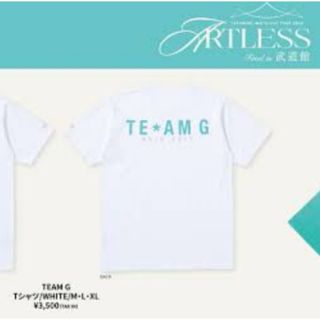 ライブグッズ「三代目J Soul Brothers」Tシャツ2,000点以上 |ラクマ ライブグッズ「三代目J Soul Brothers」Tシャツ2,000点以上 |ラクマ