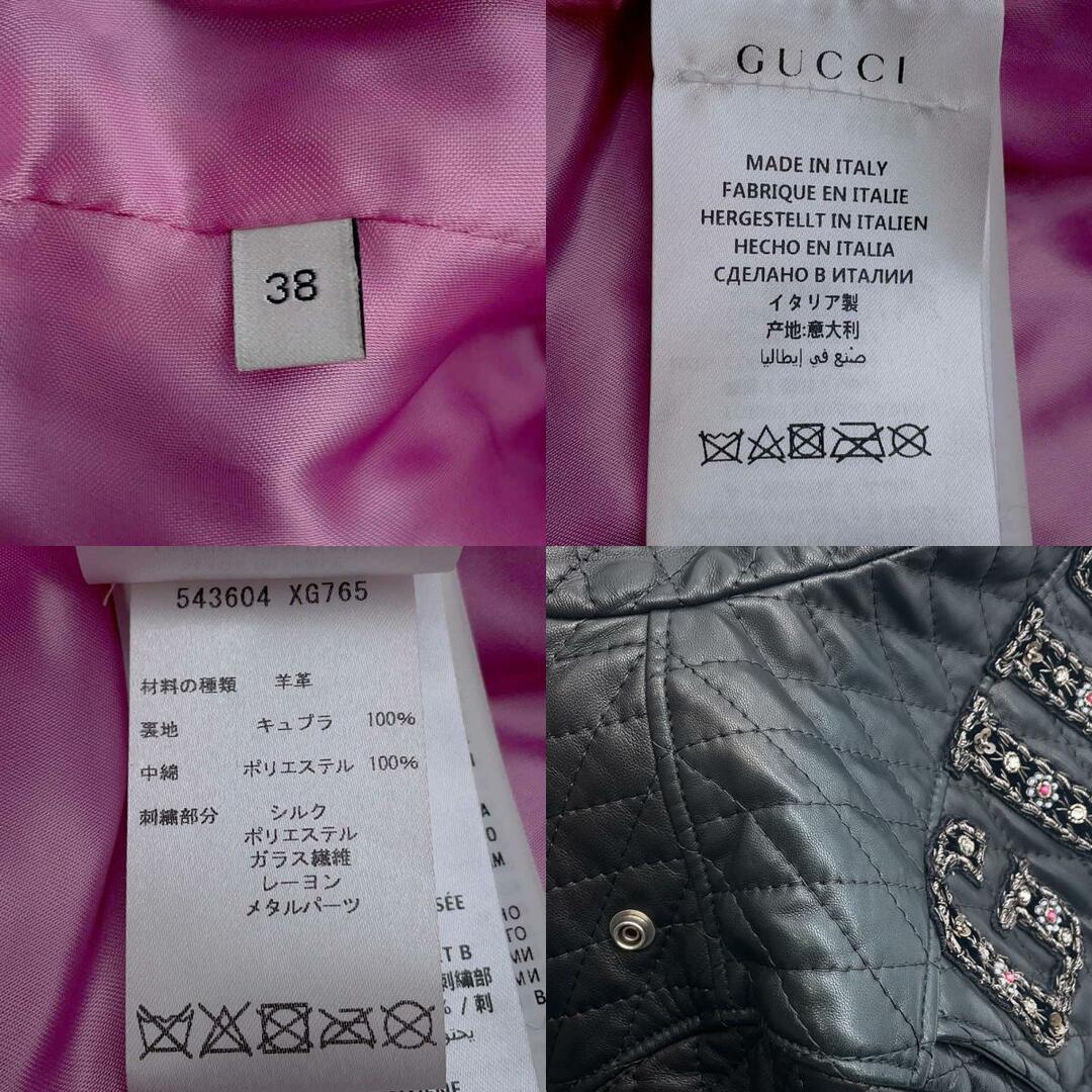 GUCCI - グッチ ライダースジャケット ラムレザー レディース GUCCI - グッチ ライダースジャケット ラムレザー レディース