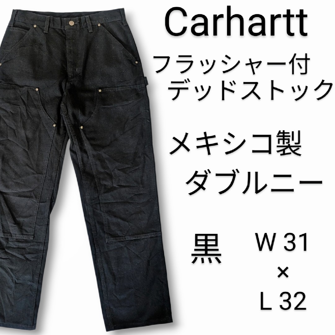 carhartt - Carhartt ダブルニー パンツ デッドストック ダック carhartt - Carhartt ダブルニー パンツ デッドストック ダック