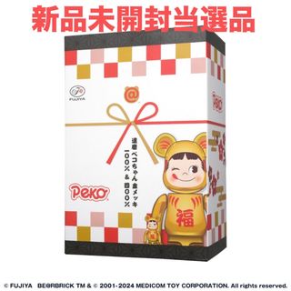 BE@RBRICK - ベアブリック BE@RBRICK 招き猫 金 着ぐるみ版 1000 BE@RBRICK - ベアブリック BE@RBRICK 招き猫 金 着ぐるみ版 1000