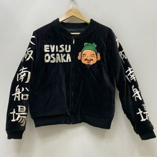 EVISUのフリマアイテム一覧 EVISUのフリマアイテム一覧