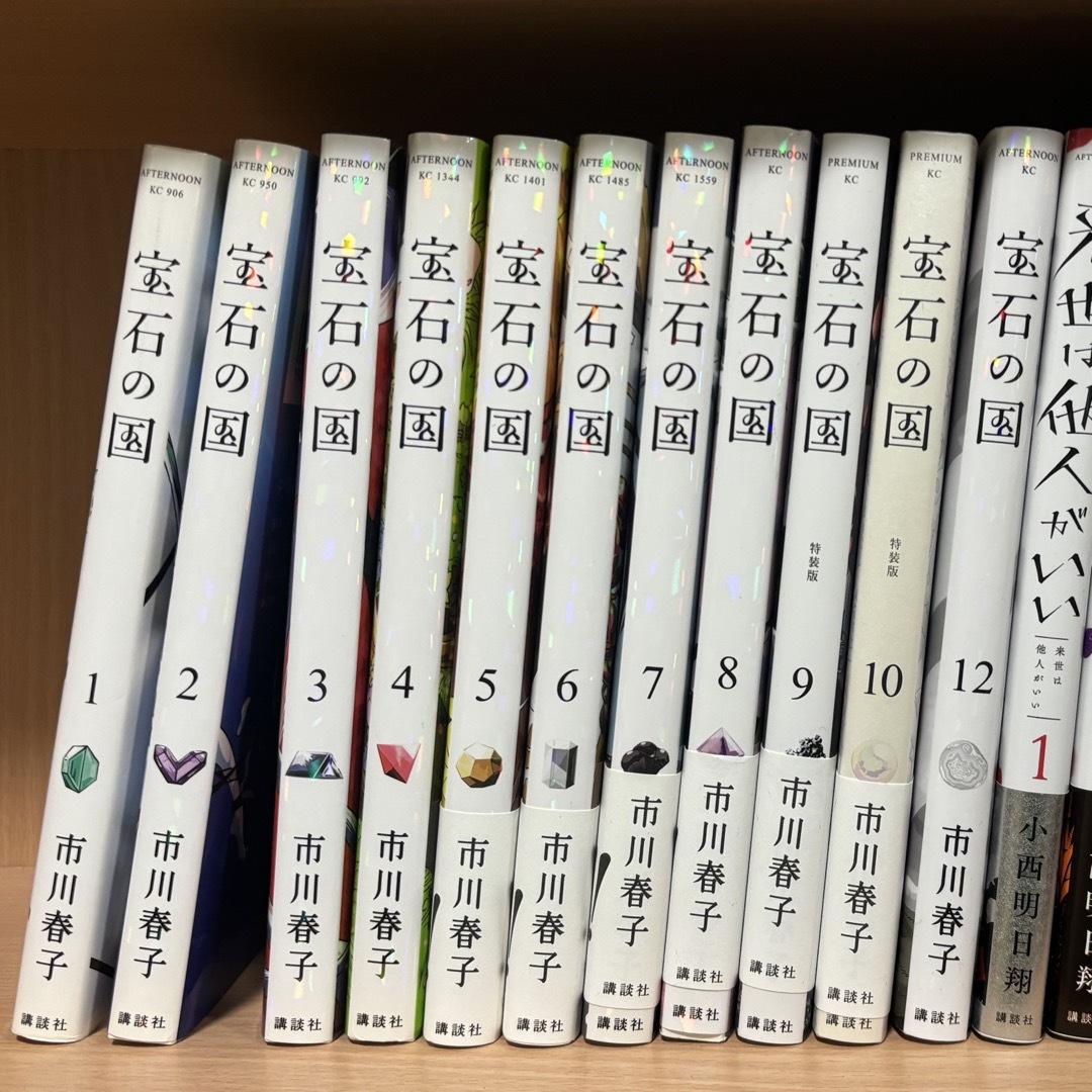講談社(コウダンシャ)の宝石の国 コミック 1巻〜10巻と12巻セット エンタメ/ホビーの漫画(青年漫画)の商品写真