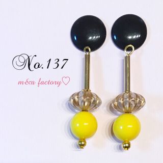 再販❤️ブラック×ビビットカラー◇ピアス No.137(ピアス)