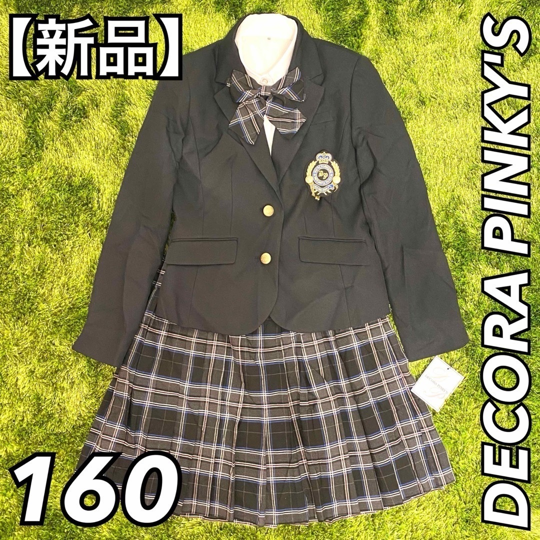 新品】 DECORA PINKY´S セットアップ 5点セット 160cm 黒