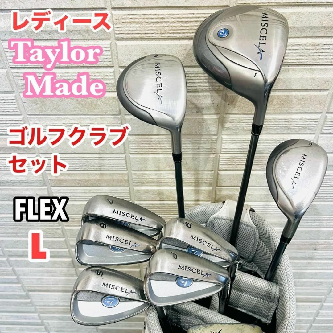 初心者用レディースセット オリジナルカーボン レディス 初心者用レディースセット オリジナルカーボン レディス