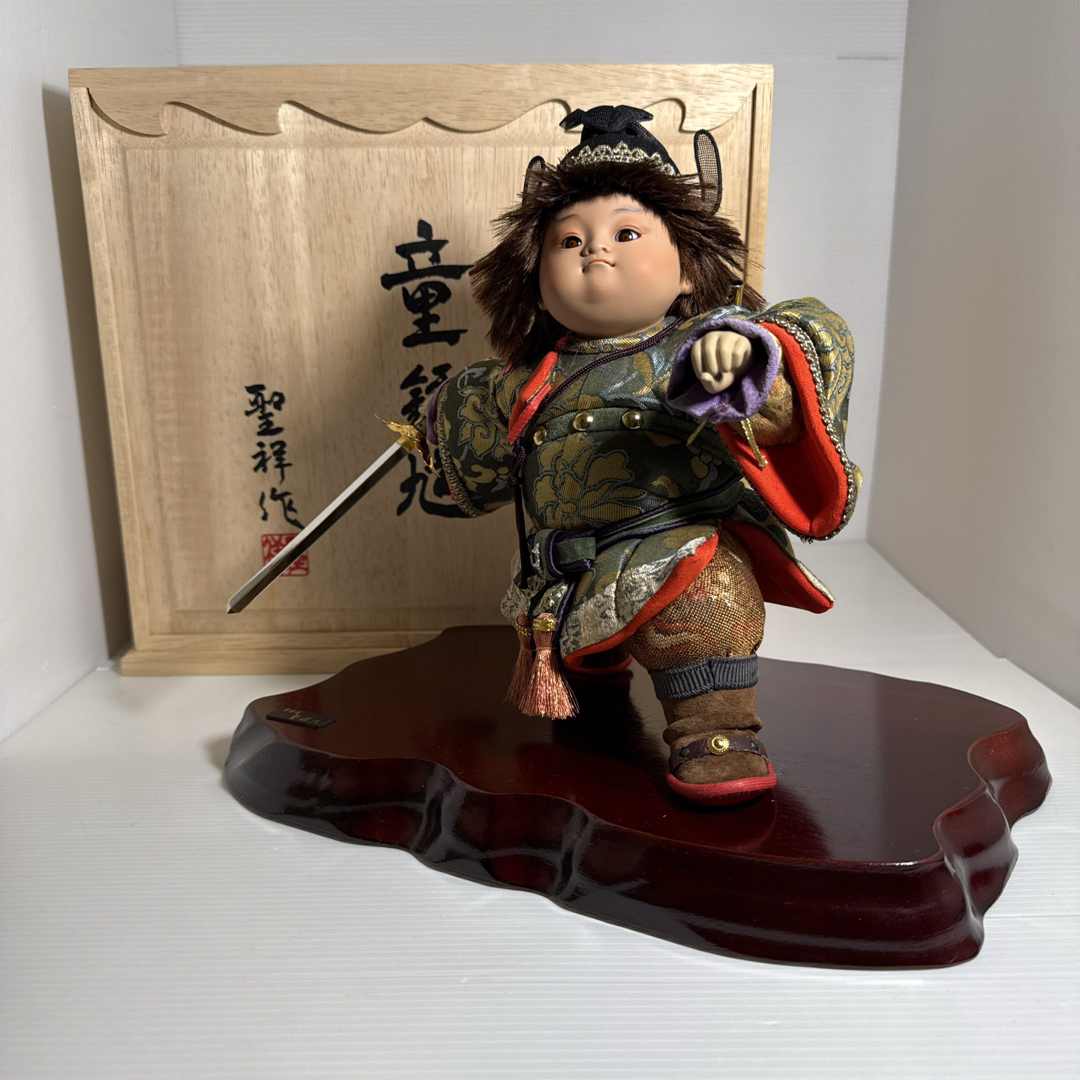 人形の館 熊倉聖祥 作 童鍾馗 五月人形 武者人形 日本人形 人形の館 熊倉聖祥 作 童鍾馗 五月人形 武者人形 日本人形