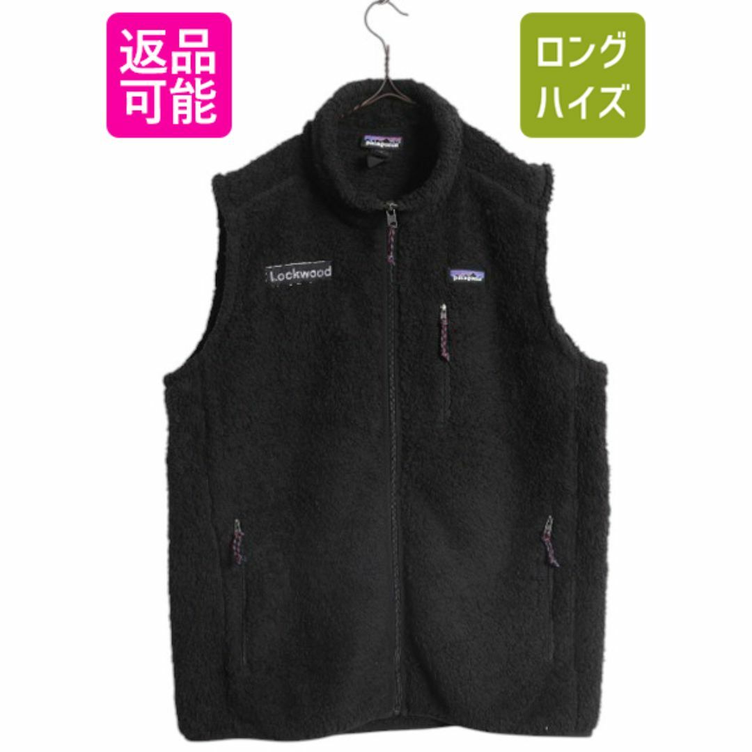 patagonia - パタゴニア ロスガトス フリース ベスト メンズ L patagonia - パタゴニア ロスガトス フリース ベスト メンズ L