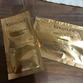 ケラスターゼ(KERASTASE)のケラスターゼ ユイルスブリム シャンプー ヘアトリートメント(ヘアケア)