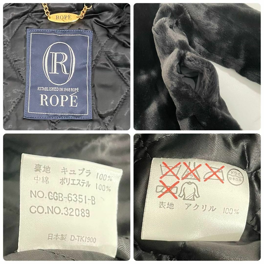ROPE' - 日本製 90sヴィンテージ ROPE フェイクファー ショール ROPE' - 日本製 90sヴィンテージ ROPE フェイクファー ショール
