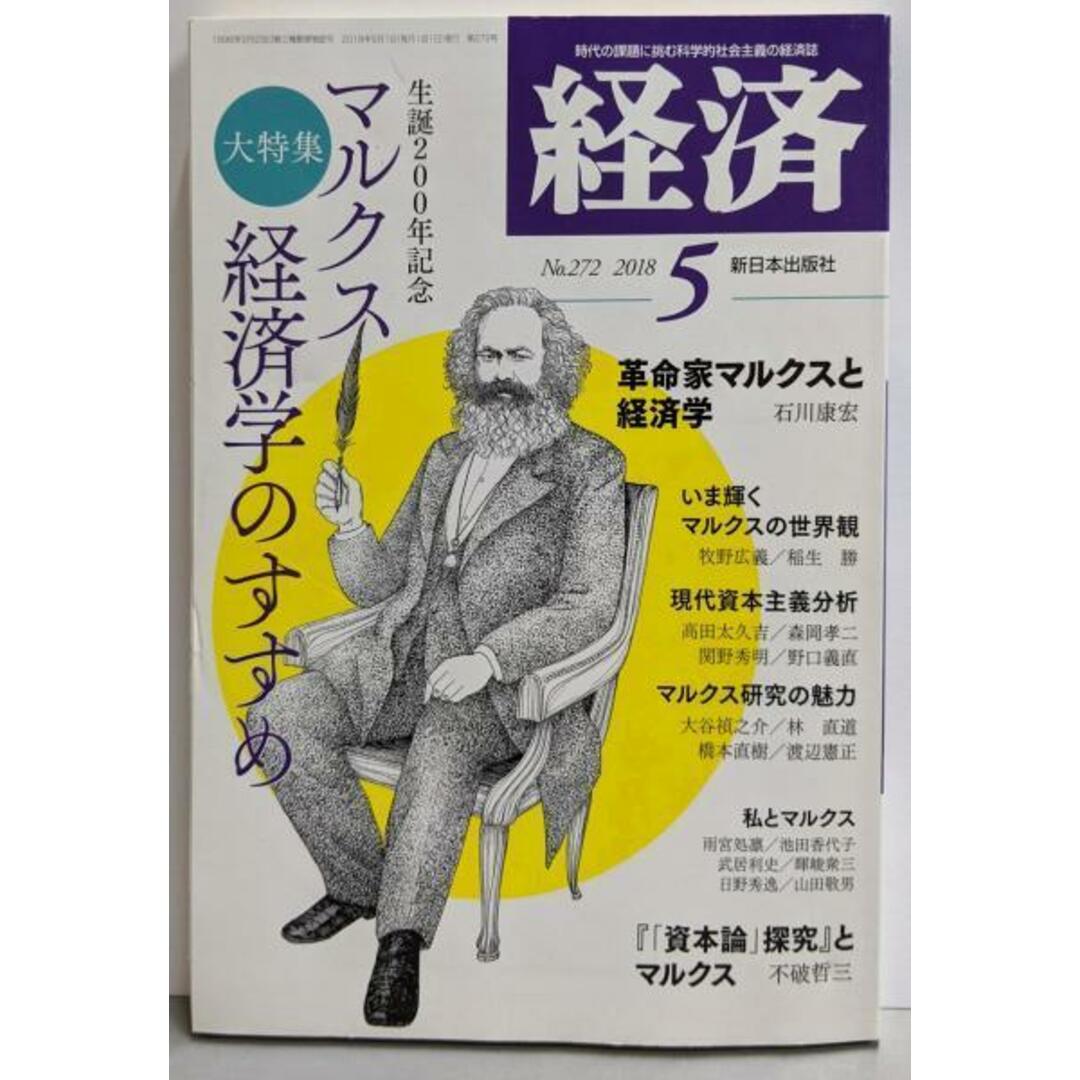 イデオン」ライナー・ノート アニメの作り方教えます/徳間書店 イデオン」ライナー・ノート アニメの作り方教えます/徳間書店