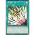 【3枚セット】遊戯王 QCTB-JP059 緊急テレポート (日本語版 ノーマ…