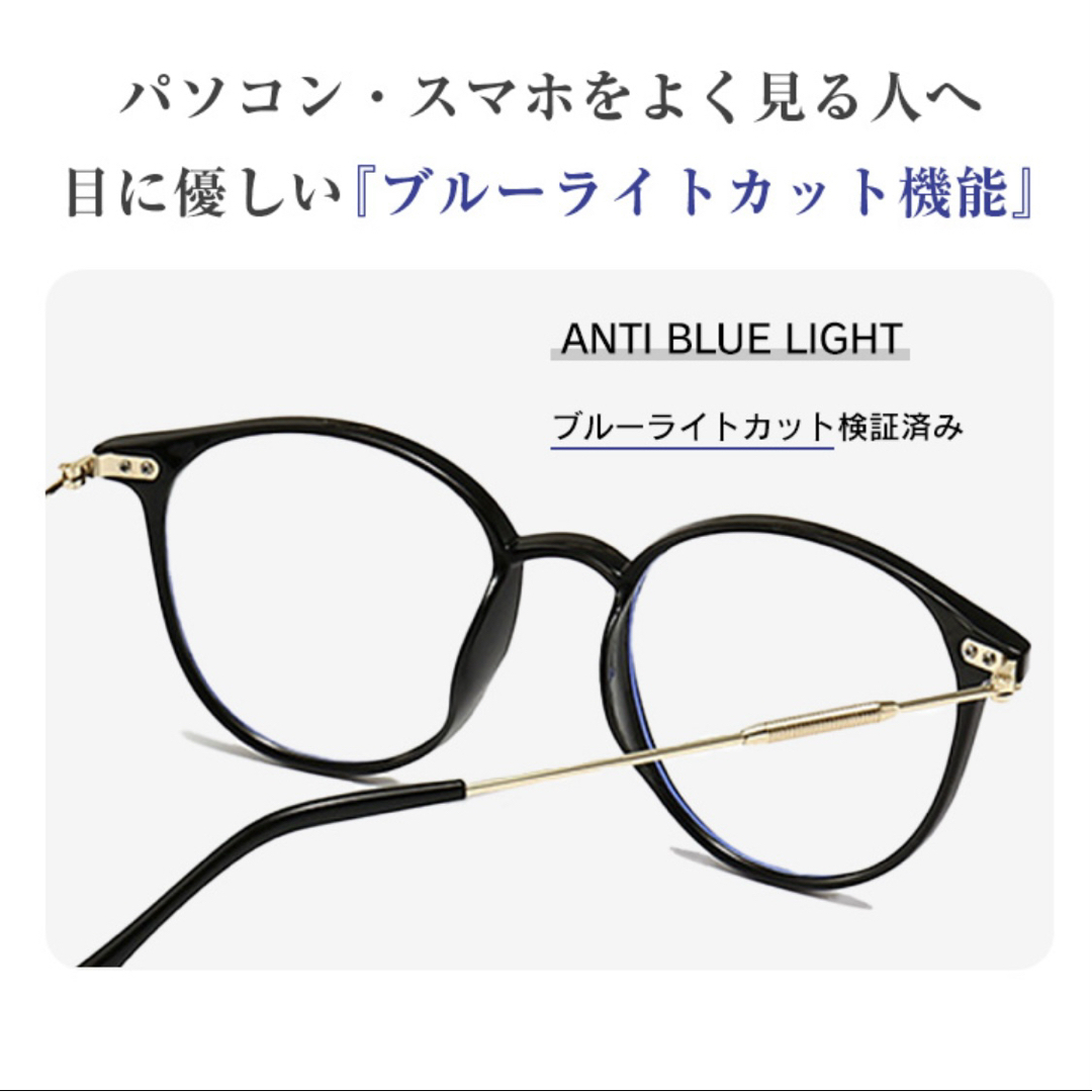 シニアグラス 【+1.0 茶色】 遠近両用 ブルーライトカット 老眼鏡 メガネ レディースのファッション小物(サングラス/メガネ)の商品写真