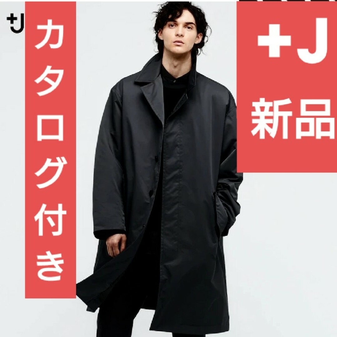 UNIQLO - 新品オマケ付 黒 +J オーバーサイズ ステンカラー UNIQLO - 新品オマケ付 黒 +J オーバーサイズ ステンカラー