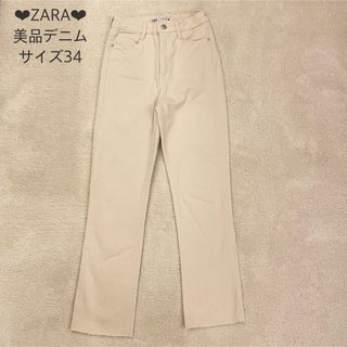ZARA（デニム/ジーンズ ・ ベージュ系）のフリマアイテム一覧