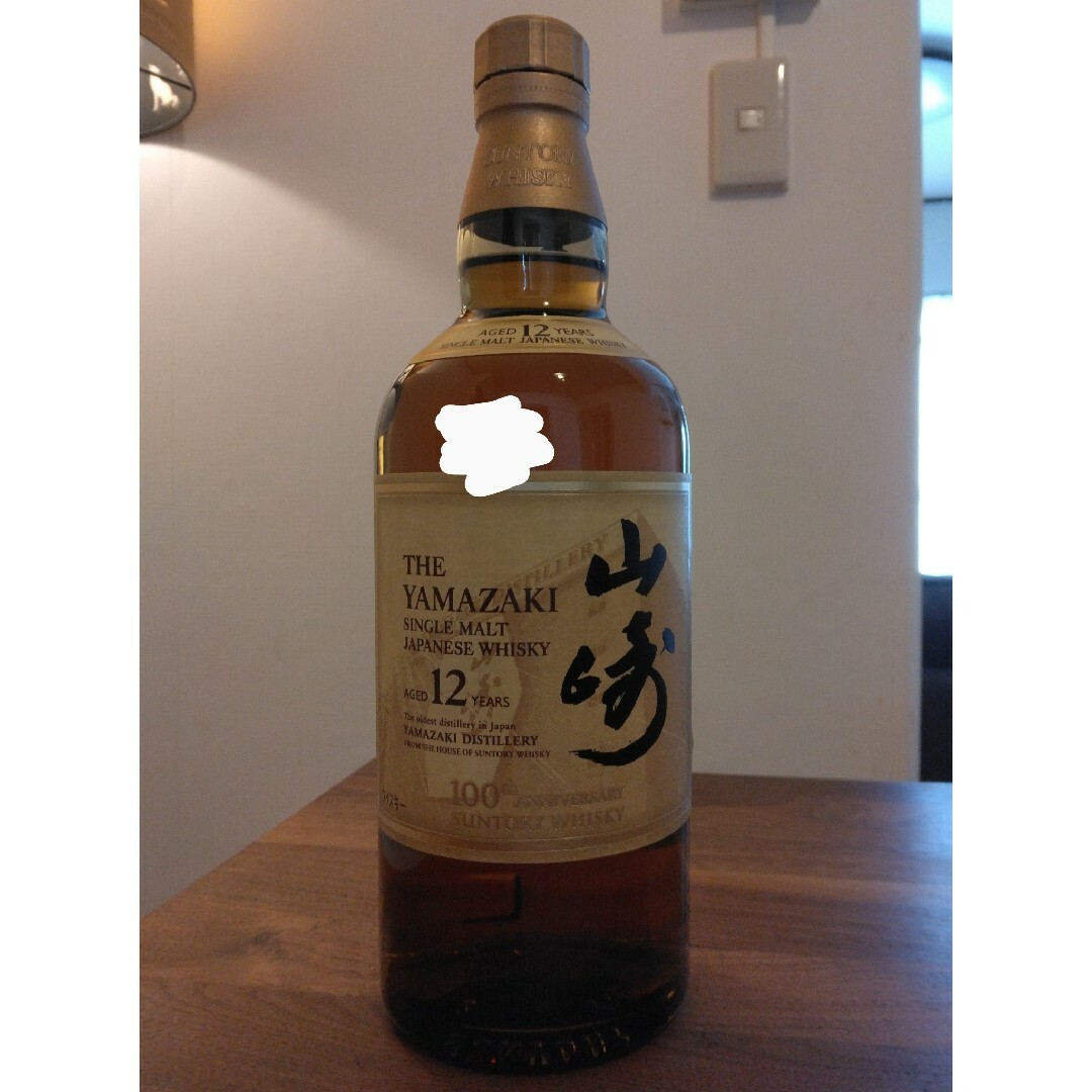 山崎12年 100周年ラベル SUNTORY 山崎12年 100周年ラベル SUNTORY