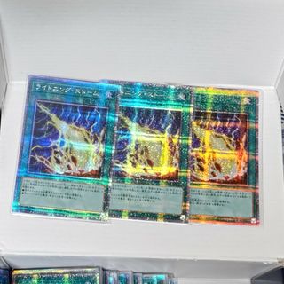 遊戯王 - 遊戯王 ライトニングストーム 25th シークレットレア3 遊戯王 - 遊戯王 ライトニングストーム 25th シークレットレア3