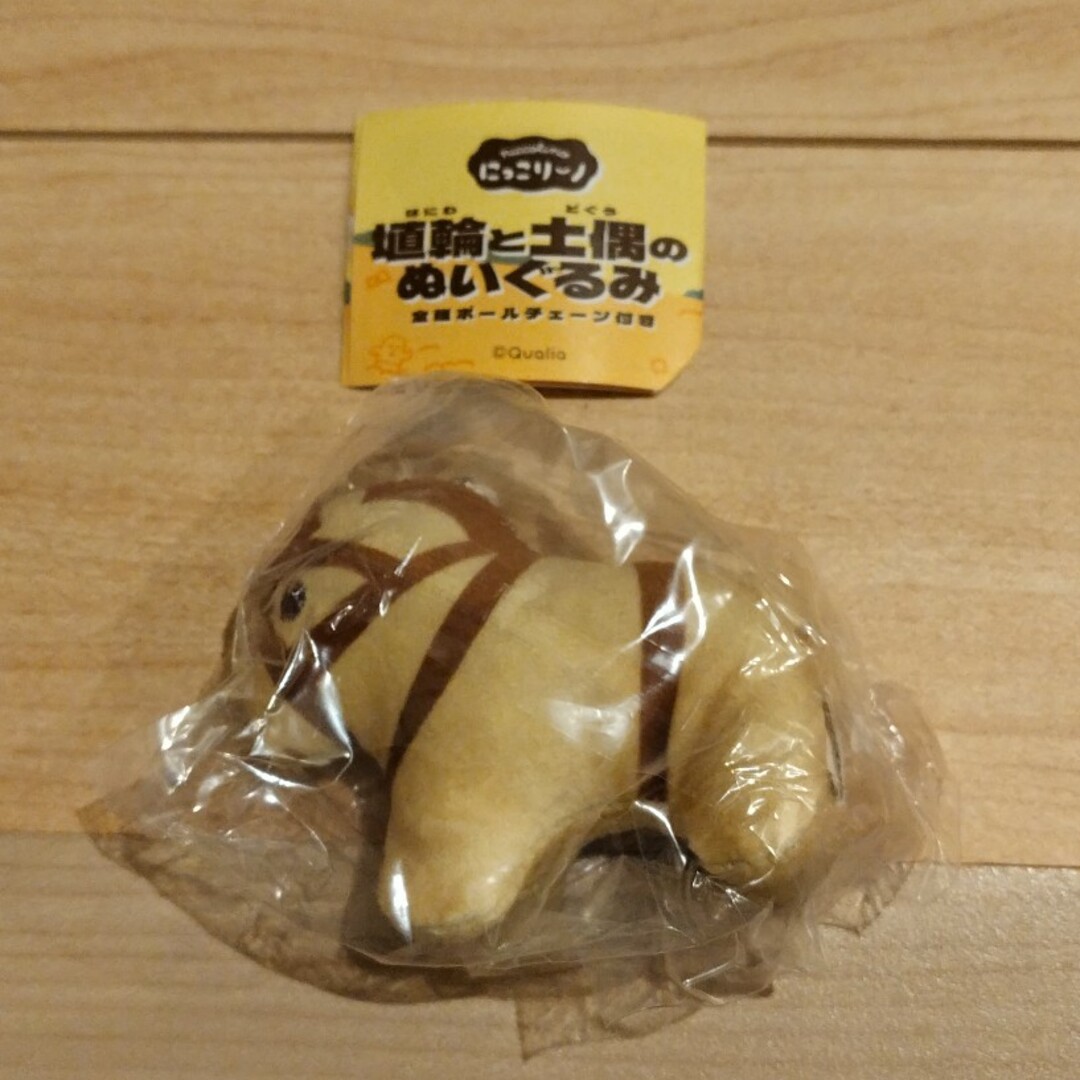 にっこりーノ 埴輪と土偶のぬいぐるみ 埴輪&兵士&馬&ミミズク