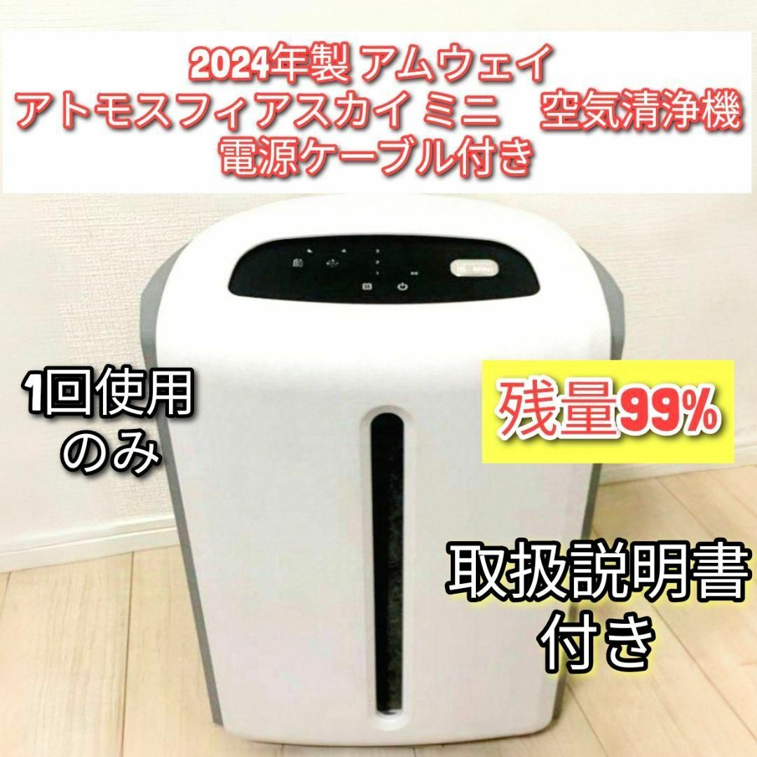 新品 アムウェイ 大フライパン 大 中 小 ソースパン 新品 アムウェイ 大フライパン 大 中 小 ソースパン