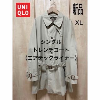 UNIQLO - uniqlo jw Anderson ダブルフェイスシングルコートの UNIQLO - uniqlo jw Anderson ダブルフェイスシングルコートの