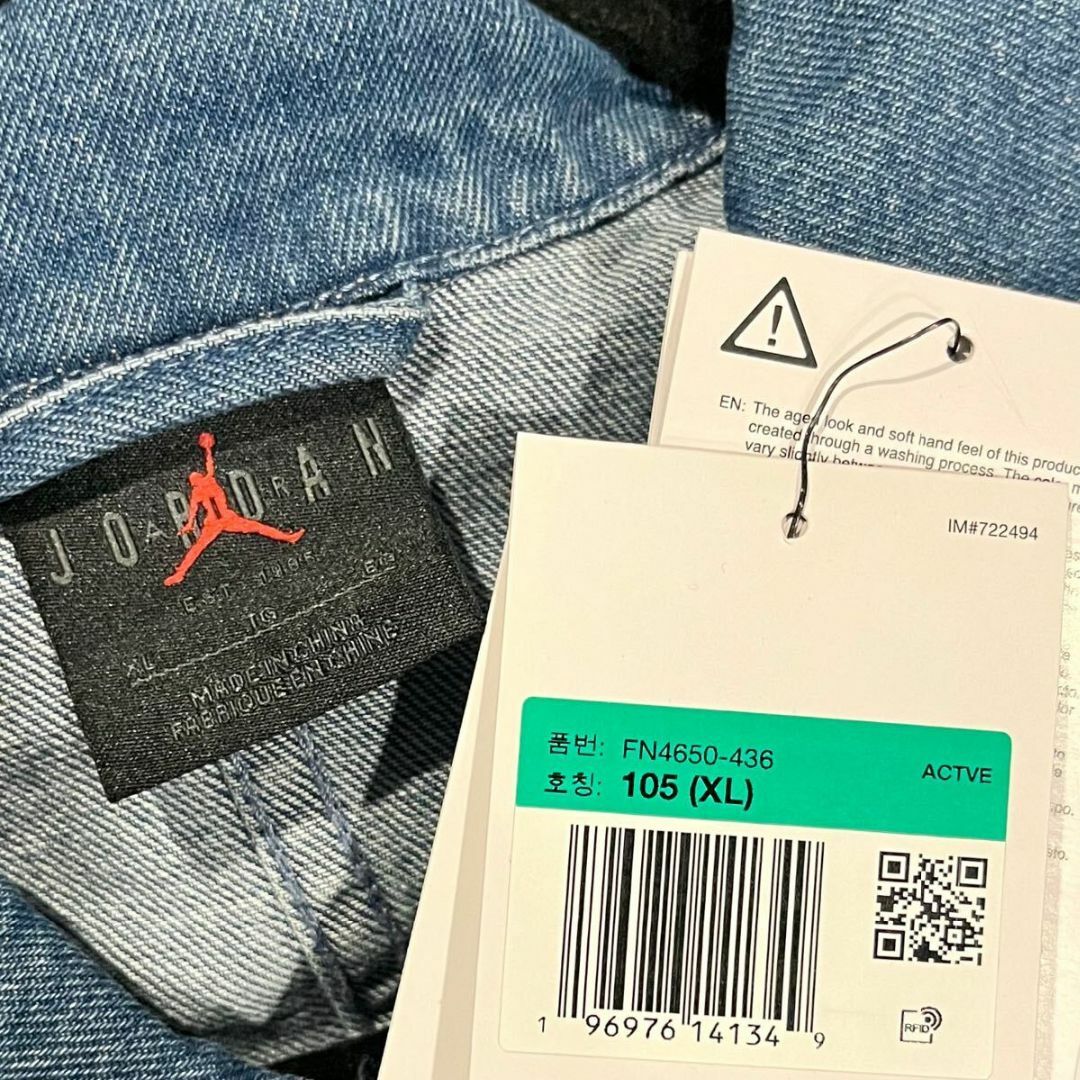 NIKE - XL NIKE JORDAN ジョーダン FLT ヘリテージデニム NIKE - XL NIKE JORDAN ジョーダン FLT ヘリテージデニム