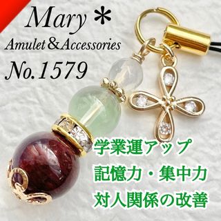 1579　シンセティックオパール×フローライト×ガーデンアメジスト　天然石　守護(ストラップ/イヤホンジャック)